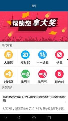 彩票幸运之门35选7,35选7彩票玩法攻略与中奖秘诀