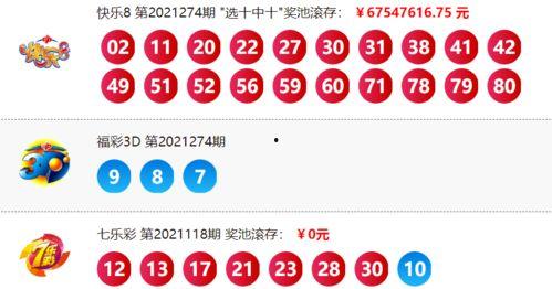 5858期开奖结果,惊喜连连，大奖花落谁家？