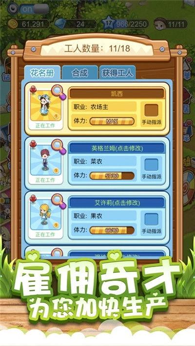 重庆幸运农场玩法图片,图解轻松上手攻略