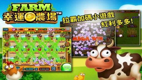 重庆幸运农场玩法图片,图解轻松上手攻略