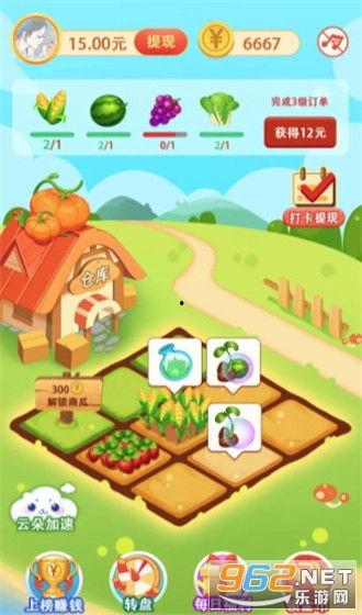重庆幸运农场玩法图片,图解轻松上手攻略