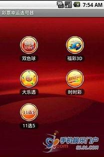 幸运选号生日姓名,生日姓名背后的幸运密码