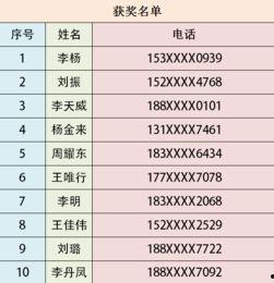 篮球301开奖结果,精彩对决，悬念揭晓！”
