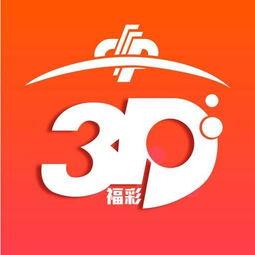3d和值除3余数,揭秘数字世界的神秘规律