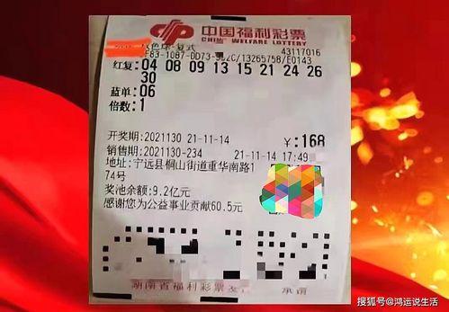 17035体彩开奖结果,惊喜连连，大奖花落谁家？”