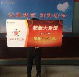 大大乐透开奖号码,惊喜连连，好运连连！