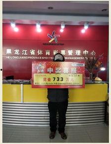 大大乐透开奖号码,惊喜连连，好运连连！