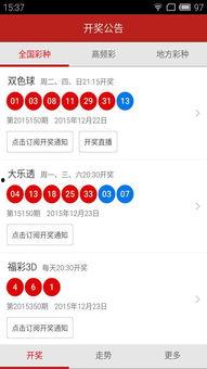 马特开奖结果,惊喜连连，幸运儿诞生