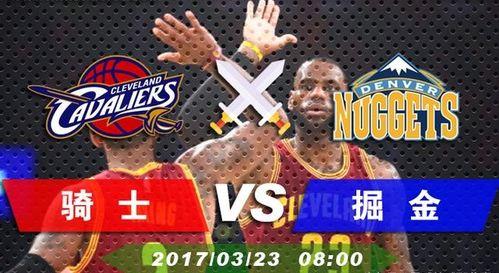 Mr喆竞彩篮球,深度解析，精准预测，篮球赛事不容错过