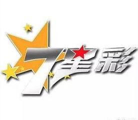 17081期开奖结果,喜中大奖，幸运儿诞生！