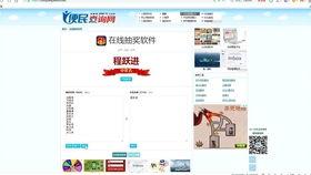 eps赛马开奖结果,精彩瞬间回顾