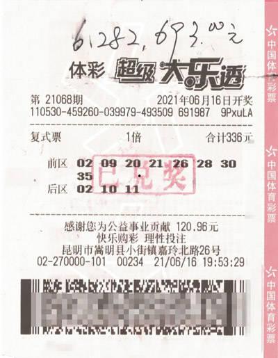 大乐透开奖中0 1,0与1的神奇组合
