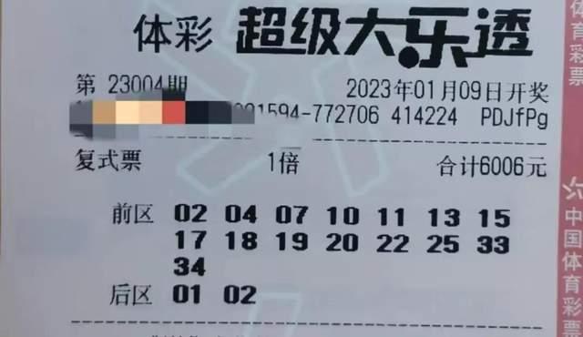 大乐透开奖中0 1,0与1的神奇组合