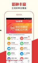福彩3d麦久网,揭秘中奖秘诀，助你轻松赢取大奖