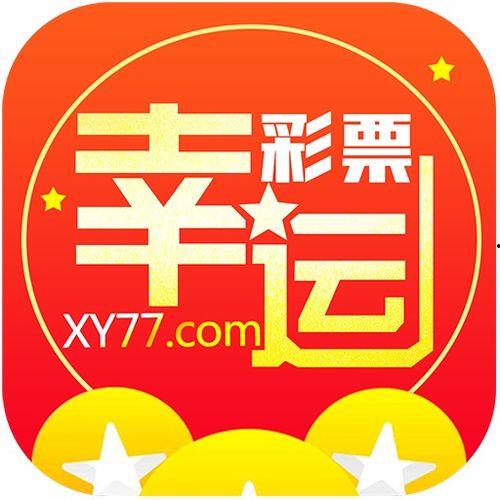 福彩3d2019138期幸运鑫,惊喜连连，好运相伴