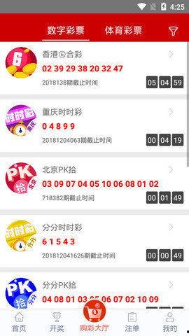 台湾省大乐透开奖,幸运号码揭晓，大奖花落谁家？