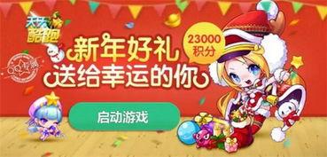 排三幸运星推荐239期,揭秘排三中奖秘籍，助你一臂之力！”