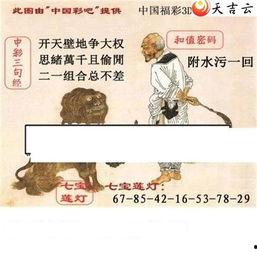 3d图谜总汇1,立体思维挑战之旅