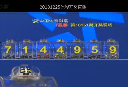七星彩152期幸运号,揭秘神秘幸运数字背后的故事”